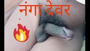 Nonton Film Bokep Indian bhabhi stripped her teen brother in law terbaru 2020