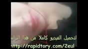 Film Bokep رابط الفيديو lpar http colon sol sol rapidtory period com sol 2eul rpar طيوبة العراقية 2018 mp4