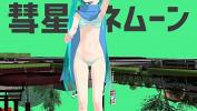 Bokep Hot 【MMD】Comet Honeymoon【Hatsune Miku】 online