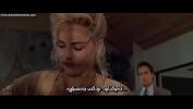 Link Bokep Basic Instinct lpar Myanmar subtitle rpar terbaru