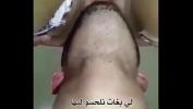 Bokep Video كتقول ليه راه ديالك كبير 3gp