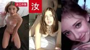 Download Video Bokep Lean Anderson aka Blaire Ivory Can 039 t Wait To Ride Her First Asian Cock BananaFever AMWF
