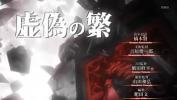 Download Film Bokep attack on titan opening 1 hot