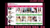 Bokep 2020 UU在线直播视频在线看 terbaik