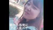 Download Video Bokep なるみと登校 3gp online