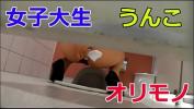 Bokep Mobile Japanese university toilet back angle No period 02 terbaru 2020