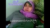Video Bokep Terbaru مصرية فلاحة