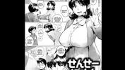 Bokep Hot Sensei Shiyo excl lbrack todochandxd blogspot com comma descargas rsqb mp4