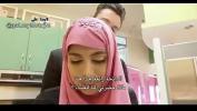 Download vidio Bokep Shy girl in hijab with here uncle translate to arabic full video https colon sol sol url2 period al3abmods period net sol 96R5 online