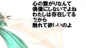 Nonton Film Bokep VOCALOID Hatsune MIKU song I wanna have SEX period MMD 2020