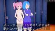 Bokep 3Dエロ動画魔法⓵ online