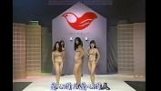 Download Video Bokep Taiwan Permanent lingerie show 01 3gp online