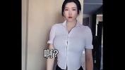 Bokep Online Asia Chinese big boobs big ass period 2020