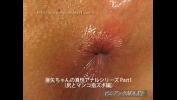 Bokep Aya chan 039 s true anal series Part 1 2020