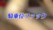 Download vidio Bokep Japanese 26years woman 個人撮影 Play in Bed 　Fucking terbaru 2020