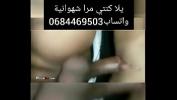 Video Bokep Maroc marocco