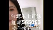 Bokep Hot 人妻 自衛 內射 2020