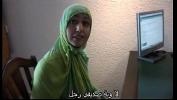 Bokep Online Moroccan slut Jamila tried lesbian sex with dutch girl lpar Arabic subtitle rpar hot