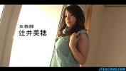 Download Film Bokep Perfect classroom Japan porn with Miho Tsujii 3gp