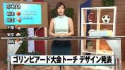 Video Bokep Asahi Mizuno presenta los deportes gratis