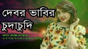 Nonton Bokep bangladeshi 88001797031365 mitu
