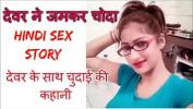 Bokep Video भाभी की जवानी terbaik