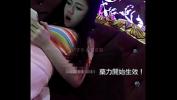 Film Bokep 国内迷奸灌醉美女学生后续 需要更多精准完整系列联系 QQ：2113590286 不免费 hot