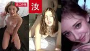 Nonton Bokep Lean Anderson aka Blaire Ivory Taste Her First Asian Cock part 2 BananaFever hot