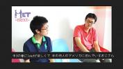 Download Film Bokep Filthy Chinese Gay Satoru Cho lpar Tehu rpar is ejaculation during an interview period