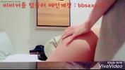 Bokep 한국야동 보기드문 비비 1분 40초 3gp