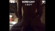 Nonton Video Bokep gay couple korean 3gp