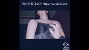 Video Bokep 검스녀 위에서