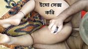 Video Bokep ইমো ভিডিও সেক্স 966053 002 0715 online