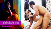 Download Film Bokep This is an Indian Erotic Sex Story in Hindi terbaik