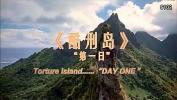 Nonton Film Bokep 酷刑島 第一日 lpar 1 of 2 rpar 2022