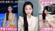 Bokep Video Chinese beauty 3gp