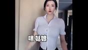 Bokep Video Chinese t period hot terbaik