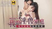 Bokep Terbaru AsiaM ndash Stepbrother Turns Me On gratis