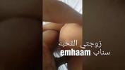 Bokep Video My hot Saudi Arab wife terbaru 2020