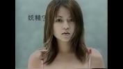 Video Bokep Ichigo Miruku Make love Ichigo Miruku3 mp4