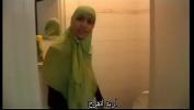 Bokep HD jamila arabe marocaine hijab lesbienne beurette 3gp online