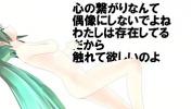 Link Bokep VOCALOIDs would like to have sex with you because they do not have physical body period mp4