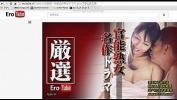 Download Video Bokep JAPANESE WIFE 3gp online
