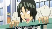 Video Bokep bakuman 3gp online