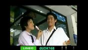 Nonton Video Bokep หนังไทย 3gp