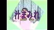 Nonton Film Bokep lbrack Japanese vintage Video rsqb Beautiful Club1 Sweaty hot