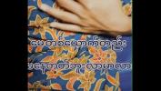 Download Video Bokep Masturbation Myanmar Girl 2023