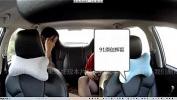 Nonton Bokep chinese car bj mp4