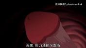 Download Film Bokep 中文字幕 义母散华 mp4