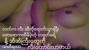 Nonton Film Bokep Chinese Girl lpar Myanmar audio sex story rpar 3gp online